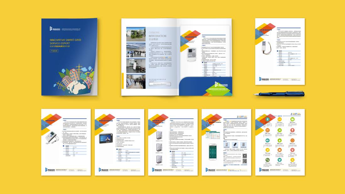 北市区画册设计谈品牌建设